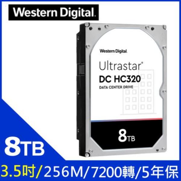 圖片 WD 8TB【Ultrastar DC HC320】256MB/7200轉(HUS728T8TALE6L4)