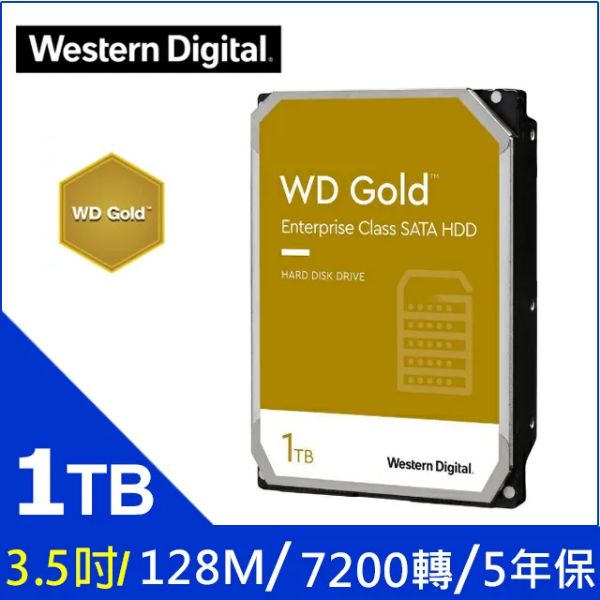 圖片 WD 1TB【金標】128MB/7200轉/五年保(WD1005FBYZ)