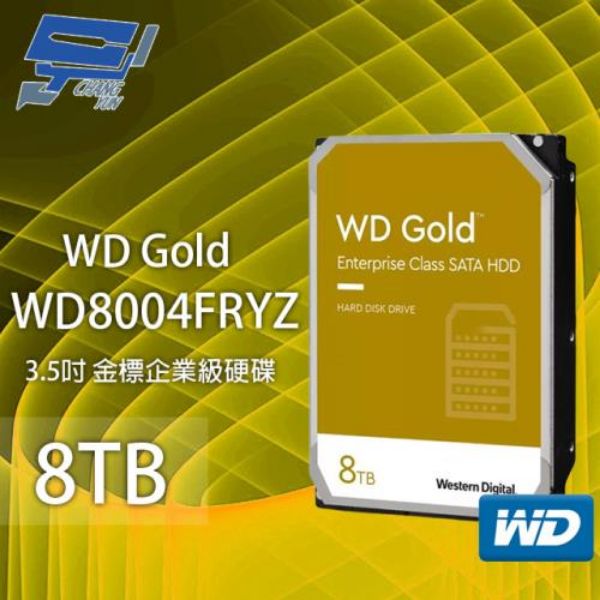 圖片 WD 8TB【金標】256MB/7200轉/五年保(WD8004FRYZ)