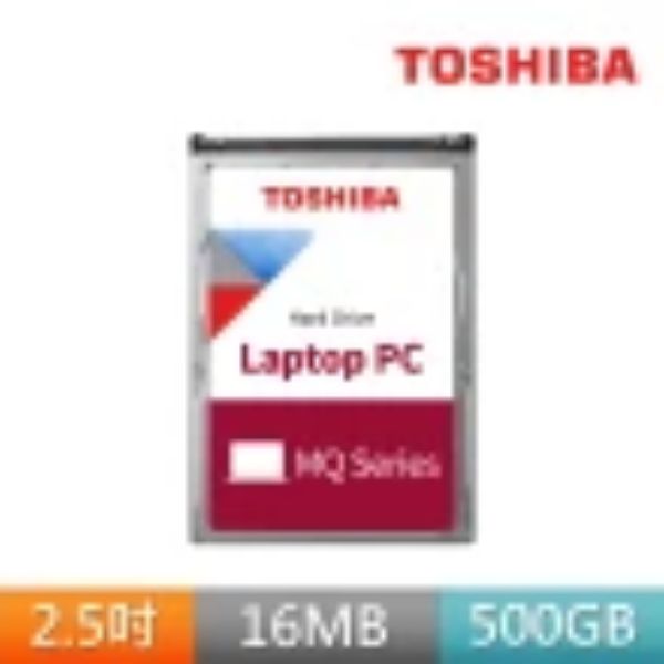 圖片 Toshiba 1TB (2.5吋/5400轉/128M/7mm/二年保)(MQ04ABF100)