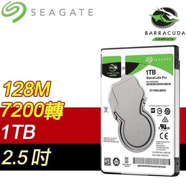 圖片 Seagate 1TB【新梭魚 Pro】(2.5吋/7200轉/128M/7mm/五年保)(ST1000LM049)