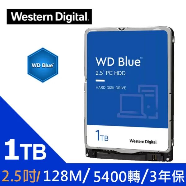 圖片 WD 1TB【藍標】(2.5吋/5400轉/128M/7mm/三年保)(WD10SPZX)