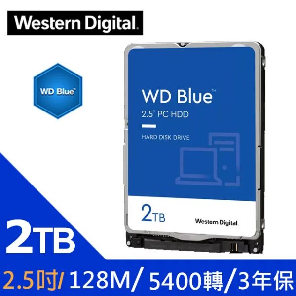 圖片 WD 2TB【藍標】(2.5吋/5400轉/128M/7mm/三年保)(WD20SPZX)