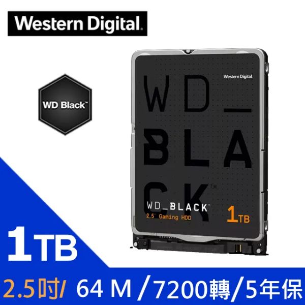 圖片 WD 1TB【黑標】(2.5吋/7200轉/64M/7mm/五年保)(WD10SPSX)