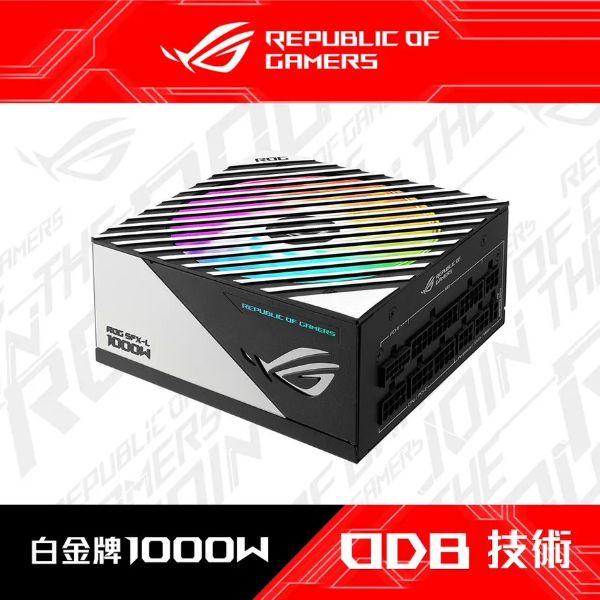 圖片 華碩 ROG LOKI 1000W 雙8/白金/ATX3.0(PCIe 5.0)/ARGB風扇/10年保【SFX-L規格】