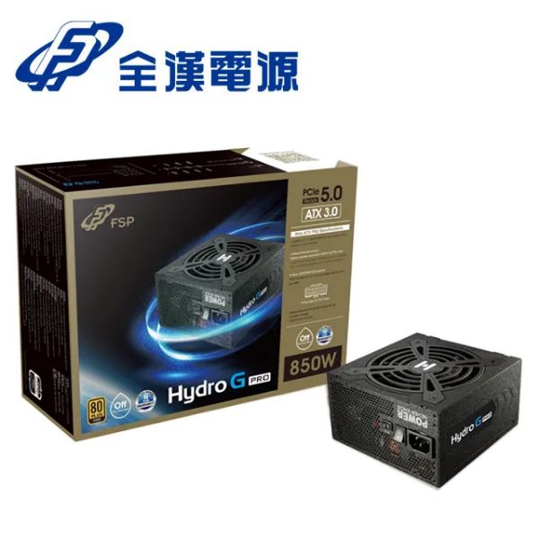 圖片 全漢 HYDRO G PRO 850W ATX3.0(PCIe 5.0) 雙8/金牌/全模/全日系/防潮塗層/10年保