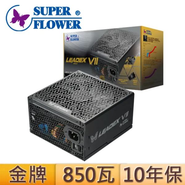 圖片 振華 LEADEX VII 850W 白色 雙8/金牌/全模/ATX3.0(PCIe 5.0)/全日系/智慧停轉/10年