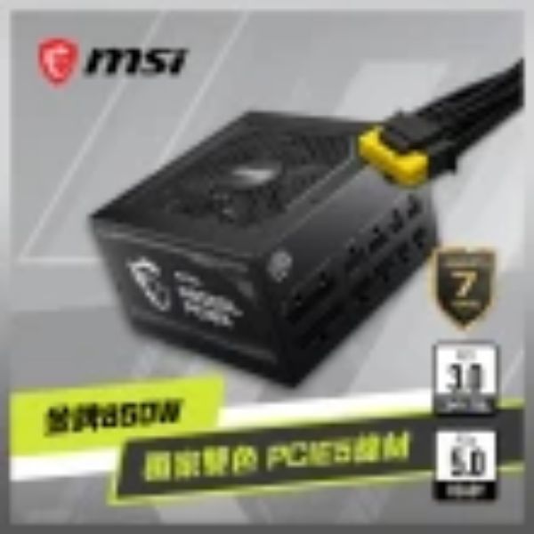 圖片 微星 MAG A850GL PCIE5 850W 雙8/金牌/全模組/ATX3.0/7年保