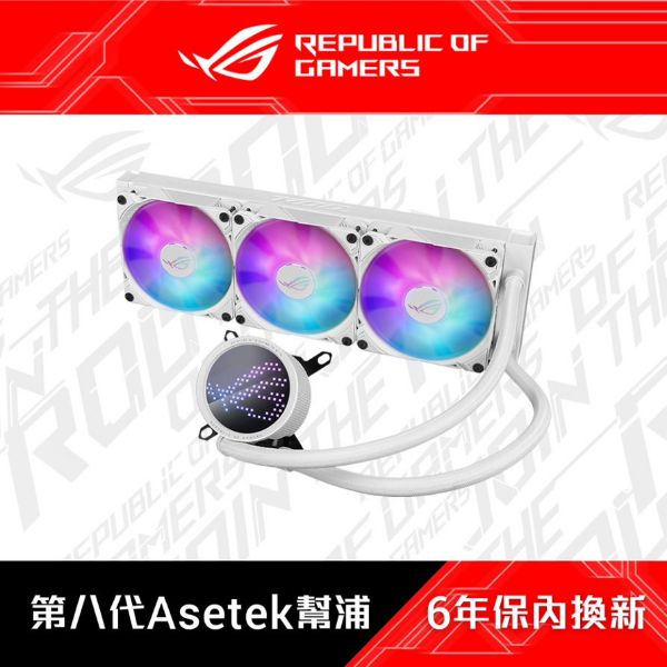圖片 華碩 ROG RYUO III 360 ARGB(白) 龍王三代/LED陣列螢幕/Asetek 8代/6年