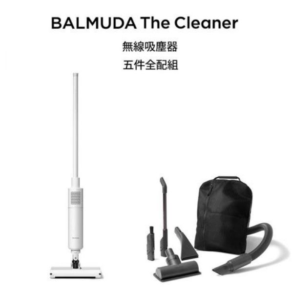 圖片 日本 BALMUDA百慕達 無線吸塵器C01C-WH-白色 (專用五件吸頭套裝組)《WUZ屋子》Z-151-ABELBAC01CWH01