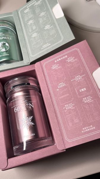 圖片 66.5極光植萃九盒