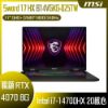 圖片 ⭐️MSI Sword 17 HX B14VGKG-025TW 微星14代旗艦高效電競筆電/i7-14700HX/RTX4070 8G/16GB DDR5/1TB PCIe/17吋 QHD+ 240Hz/W11/RGB背光電競鍵盤⭐️