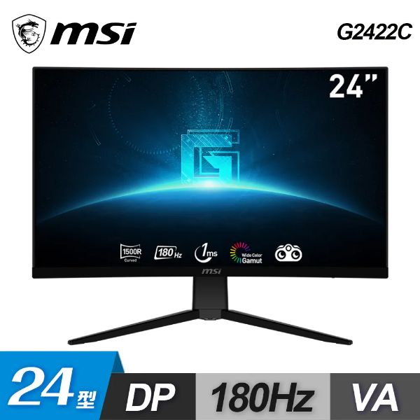 圖片 MSI G2422C(2H1P/1ms/VA曲面/180Hz/無喇叭/Adaptive-Sync曲面電競