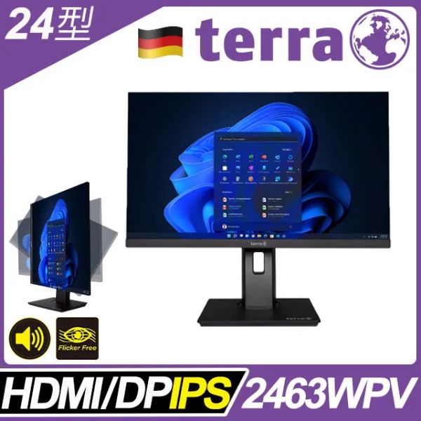 圖片 terra 2463W PV(1H1P/5ms/IPS/含喇叭) 可高低調整.德國品質