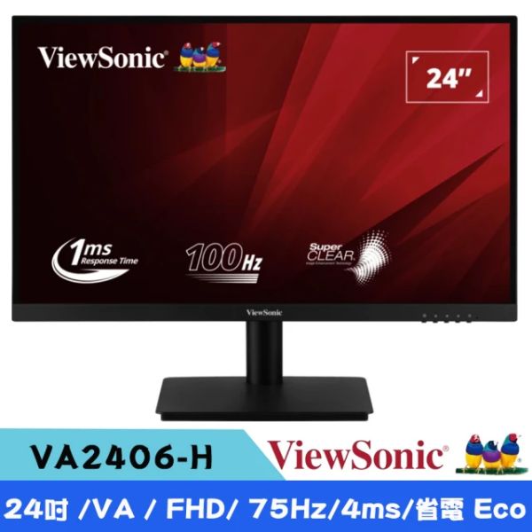 圖片 ViewSonic VA2406-H(1A1H/4ms/VA/無喇叭)零閃屏技術.抗藍光技術