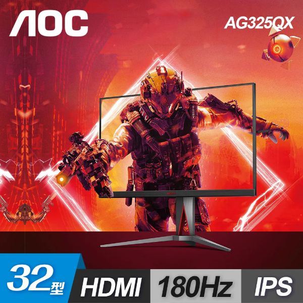 圖片 AOC AG325QX(2H2P/1ms/IPS/180Hz/無喇叭/G-SYNC兼容/HDR400)