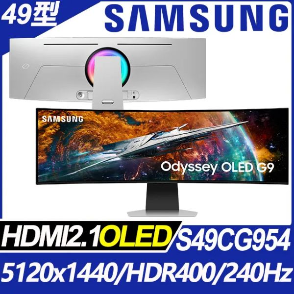 圖片 三星 S49CG954SC(2H1P/0.03ms/OLED曲面/240Hz/FreeSync Premium Pro/HDR400)HDMI2.1