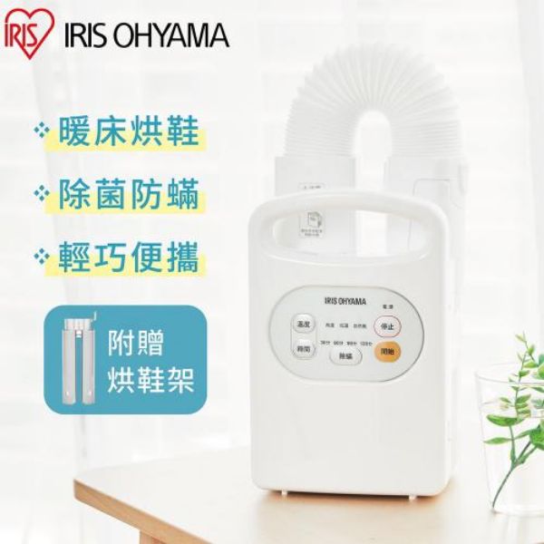 圖片 日本IRIS 被褥乾燥機KC-10-白《WUZ屋子》Z-144-ELIRKC10WH