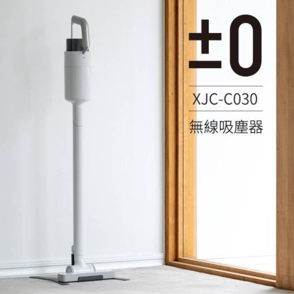 圖片 正負零±0 XJC-C030 吸塵器-白 ｜贈濾網《WUZ屋子》Z-130-ELPMXJCC030