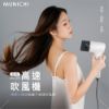 圖片 極靜沙龍級負離子高速吹風機