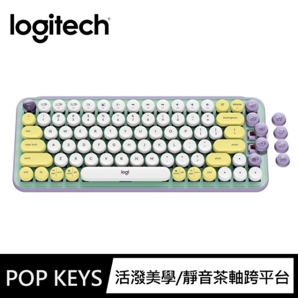 圖片 羅技 Pop Keys 無線機械式鍵盤（夢幻紫）/無線/EMOJI按鍵/中文/茶軸/打字機鍵帽