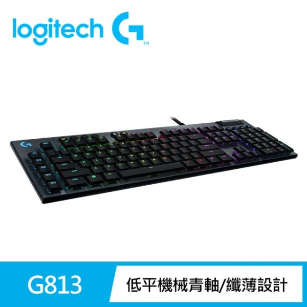 圖片 羅技 G813 機械式遊戲鍵盤/有線/矮軸GL茶軸/RGB