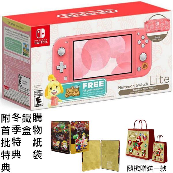 圖片 任天堂 SWITCH NS LITE NSL 集合啦！動物森友會 動物之森 主機 西施惠 單主機含遊戲