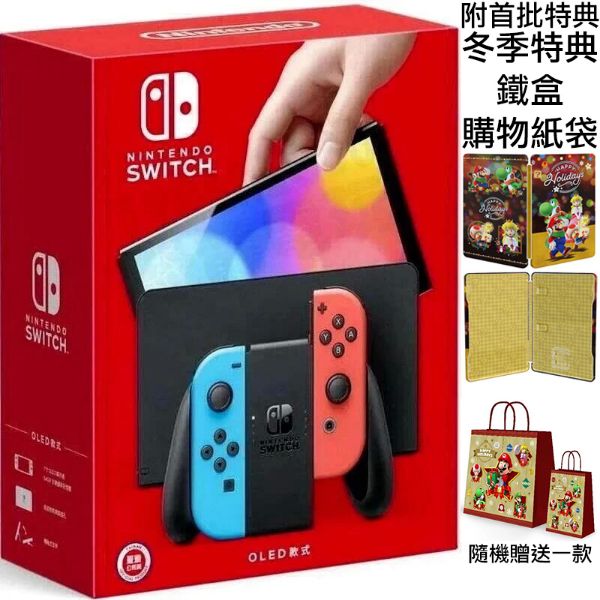 圖片 任天堂 SWITCH NS OLED 主機 黑色主機 紅藍色手把 控制器 台灣公司貨 附首批特典【台中恐龍電玩】