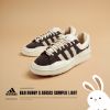 NICEDAY 現貨 Bad Bunny x adidas Campus Deep Brown Chalk 棕色 米白 男女尺寸 ID2534