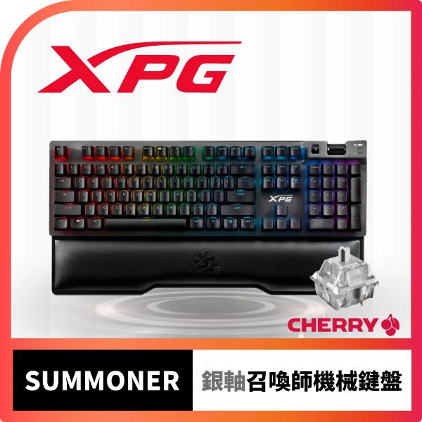 圖片 威剛 XPG Summoner 召喚師 機械式鍵盤/有線/青軸/英文/磁吸手托/Rgb