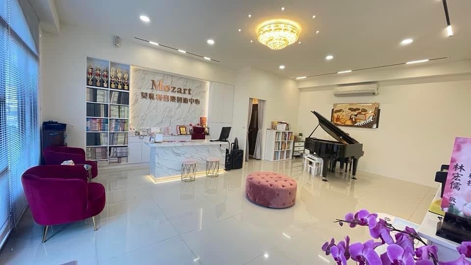 莫札特音樂藝術中心