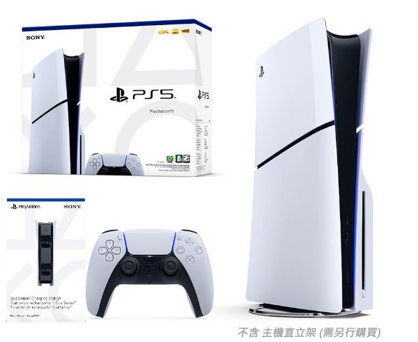 圖片  PS5 遊戲主機 (光碟版) ★新款薄型化★現正熱賣 贈手把 保護套 贈充電座【次世代game館】