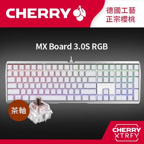 圖片 櫻桃 Cherry Mx Board 3.0s Tkl Rgb 機械式鍵盤（白色）/有線/茶軸/中文/櫻桃