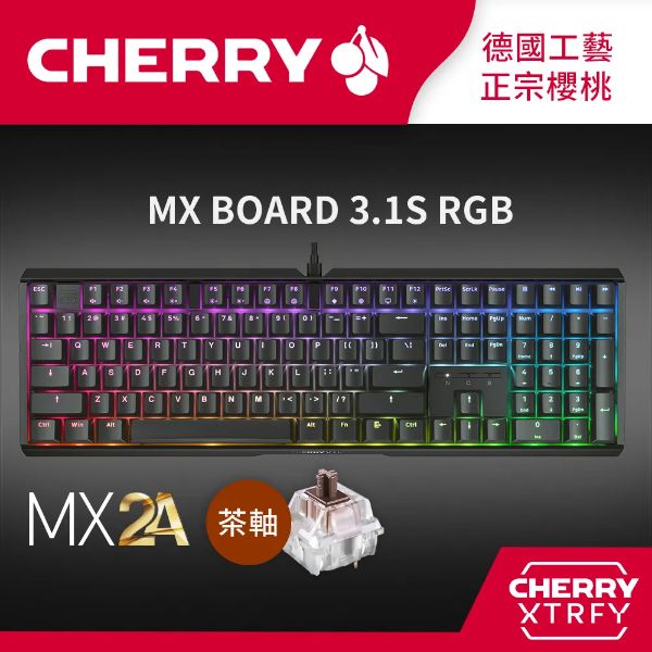 圖片 櫻桃 Cherry Mx Board 3.1s Rgb Mx2a 機械式鍵盤/黑色/茶軸/中文/櫻桃二代軸/鋁製底殼