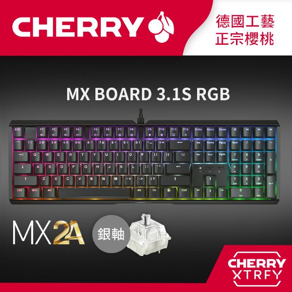 圖片 櫻桃 Cherry Mx Board 3.1s Rgb Mx2a 機械式鍵盤/黑色/銀軸/中文/櫻桃二代軸/鋁製底殼