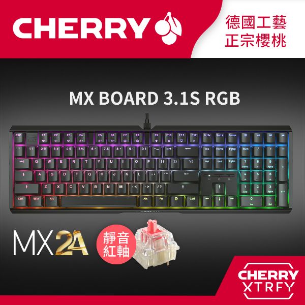 圖片 櫻桃 Cherry Mx Board 3.1s Rgb Mx2a 機械式鍵盤/黑色/靜音紅軸/中文/櫻桃二代軸/鋁製底殼