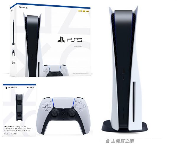 圖片 PS5 超強優惠 PS5 遊戲主機 (光碟版) ★贈充電座贈手把 保護套★現正熱賣中【次世代game館】