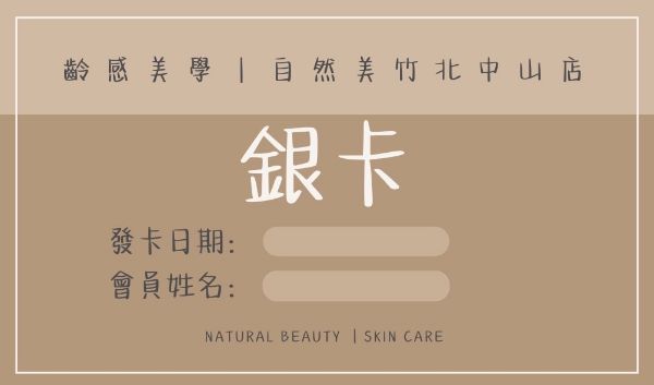 圖片 銀卡總價值超過15000