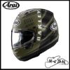 圖片 Arai RX-7X Maverick Oakley 小牛 2024 RX7X SNELL