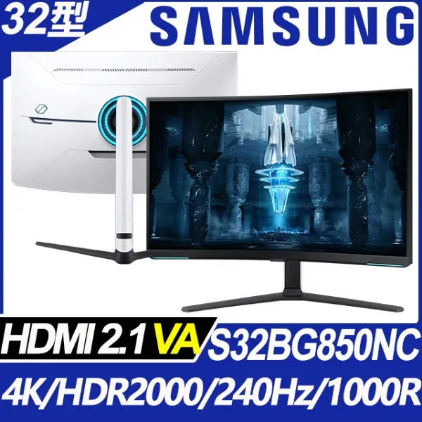 圖片 🌈【SAMSUNG 三星】S32BG850NC Odyssey Neo G8 32型 Mini LED 4K 240Hz曲面量子電競螢幕(1000R/240Hz/HDR)🌈