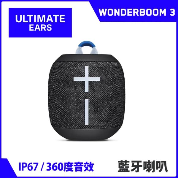 圖片 羅技 Wonderboom 3 防水無線藍牙喇叭(潮玩黑)/360°音效/防塵-防污-防水/最多兩個裝置