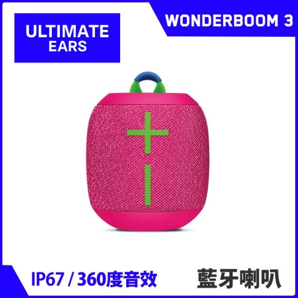 圖片 羅技 Wonderboom 3 防水無線藍牙喇叭(時尚桃)/360°音效/防塵-防污-防水/最多兩個裝置