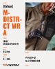 圖片 IXON M-DISTRICT WR 黑灰 防摔衣 亞洲版 防潑水 代理公司貨 法國