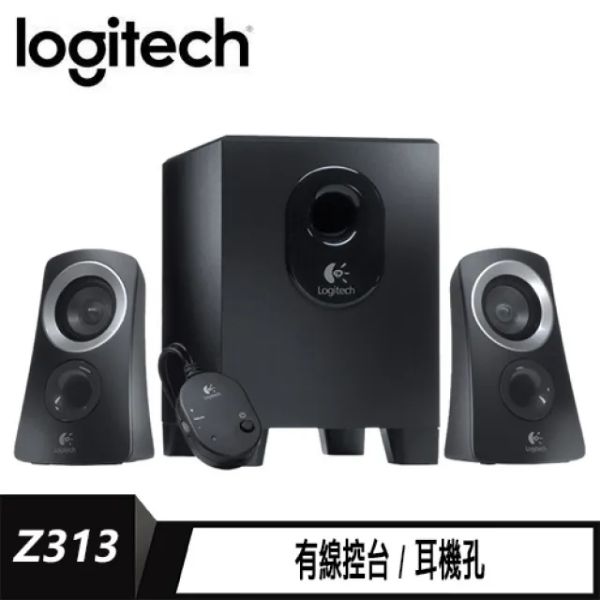 圖片 羅技 Z313 2.1聲道喇叭(三件式)/有線/總輸出功率:50w Rms