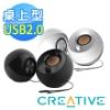 圖片 Creative Pebble USB 桌上型喇叭(黑)/有線/4.4W/USB供電