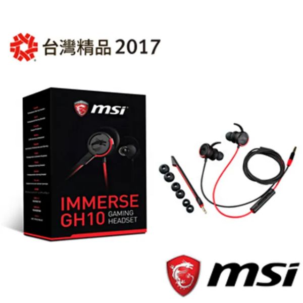 圖片 微星 Gh10 耳塞式電競耳麥/有線/13.5mm動態單體/內建麥克風/防纏線設計