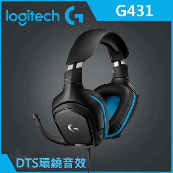圖片 羅技 G431 電競耳機/有線/50mm單體/DTS Headphone:X 2.0音效/人造皮革耳墊