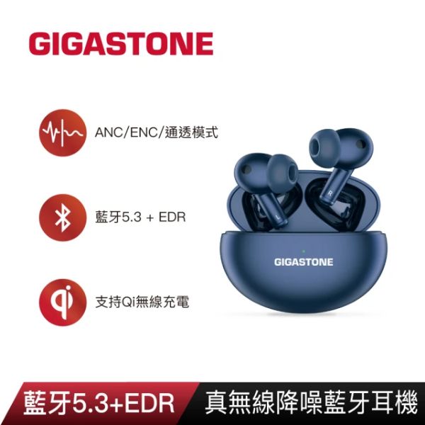 圖片 Gigastone Hi-Fi 真無線耳機(藍色)/ANC主動降噪/藍牙5.1/IPX4防水/HIFI高保真音質