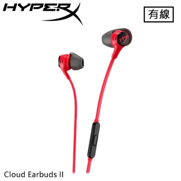 圖片 HyperX Cloud Earbuds II 紅 入耳式耳機/有線/14mm單體/附4種耳塞尺寸/內建麥克風