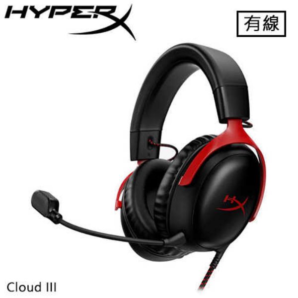 圖片 HyperX Cloud III 電競耳麥(黑紅)/有線/DTS/53mm單體/降噪麥克風/全金屬結構